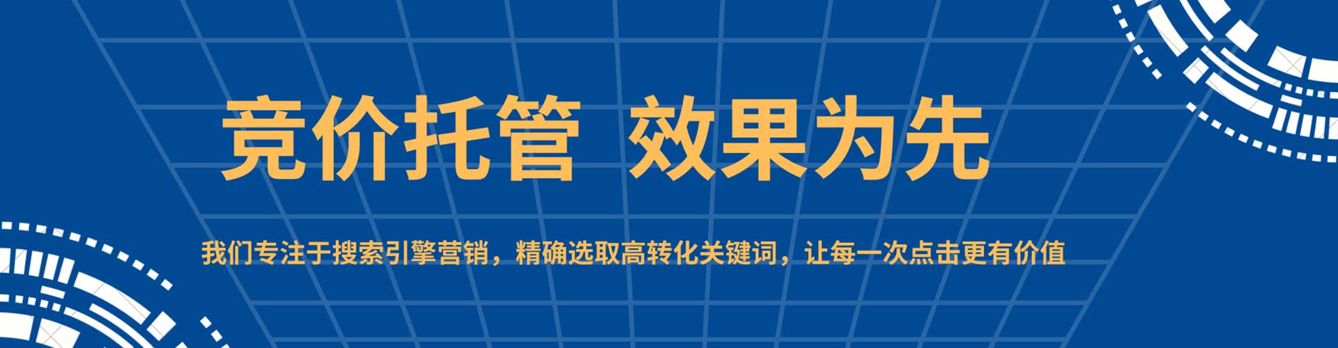 阿里百度网络推广