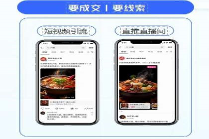 SEM竞价托管案例：提升广告效果的关键策略