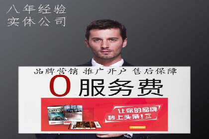 抖音信息流广告的ROI提升方法及成功案例